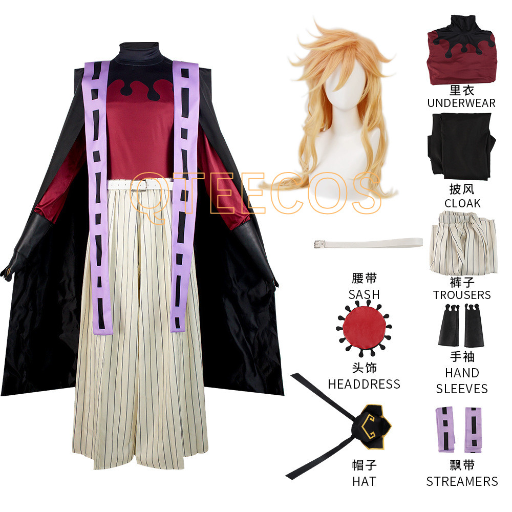 Men'S Kimono Accessories - Demon Slayer Doma Douma คอสเพลย์เครื่องแต่งกาย Kimetsu