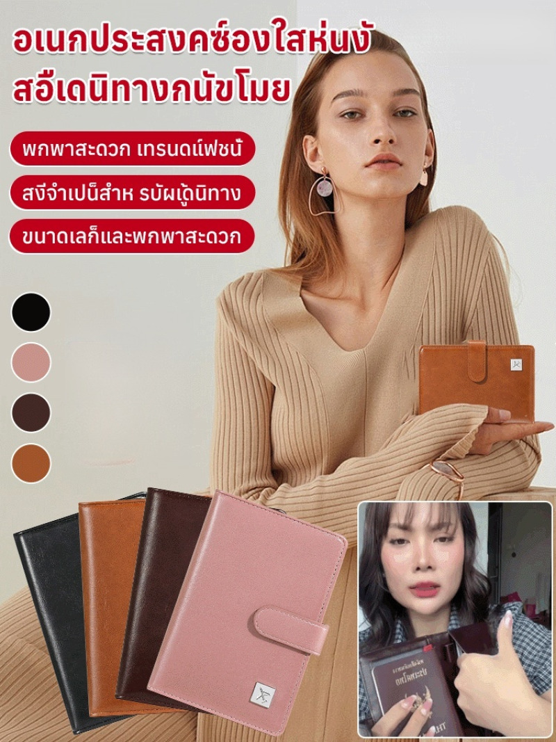 กระเป๋าใส่ของเดินทางอเนกประสงค - Travel Organizer Men บทวิจารณ์และราคา