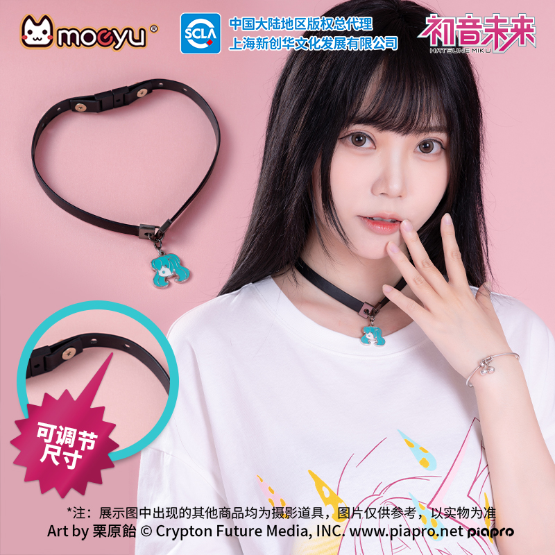 Moeyu Hatsune Miku สร้อยคอ Cho - Men Accessories Neck Chain บทวิจารณ์และราคา