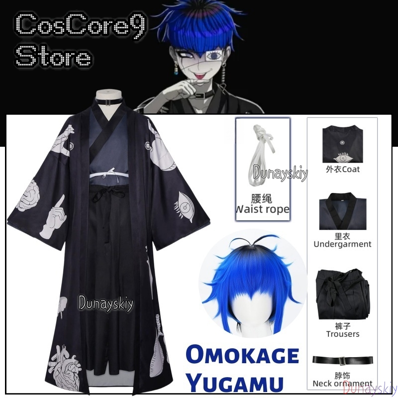 ชุดคอสเพลย์เกม The Hundred Lin - Men'S Kimono Accessories บทวิจารณ์และราคา